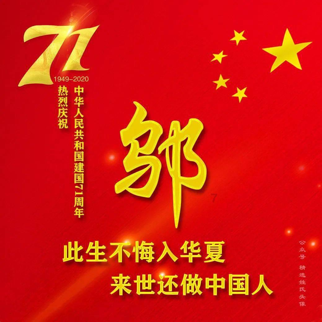 中国信息科技盘中异动 下午盘股价大涨6.73%